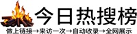 平利县投流吗,是软文发布平台,SEO优化,最新咨询信息,高质量友情链接,学习编程技术